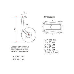 Транцевые колеса НДНД быстросъемные - перекидные (331А, Bay)