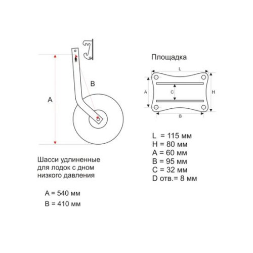 Транцевые колеса НДНД быстросъемные - перекидные (331А, Bay)