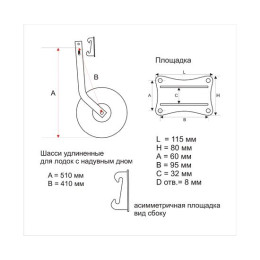 Транцевые колеса НДНД быстросъёмные (331Т, Bay)(нержавейка)