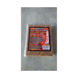 Топливные брикеты для розжига 16 шт