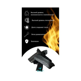 Уголь древесный березовый BAY 2,5 кг