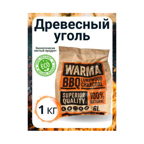 Уголь древесный BAY 1 кг