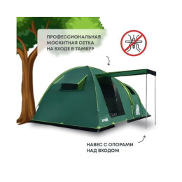 Палатка RSP House 4 для туризма и кемпинга