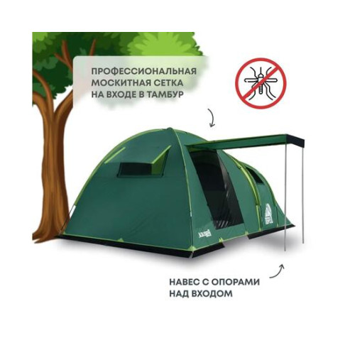 Палатка RSP House 4 для туризма и кемпинга
