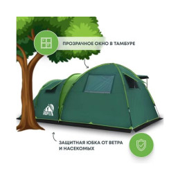 Палатка RSP House 4 для туризма и кемпинга