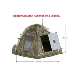 Палатка-шатер Берег УП-5 Люкс