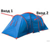 Палатка BTrace Arten Gemini