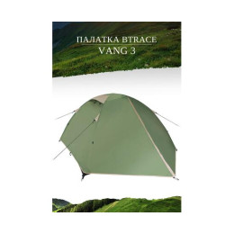 Палатка BTrace Vang 3