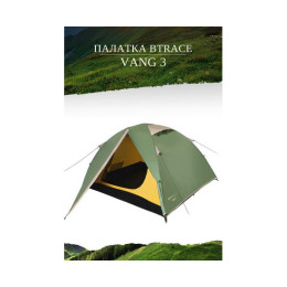 Палатка BTrace Vang 3