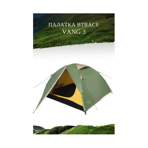 Палатка BTrace Vang 3