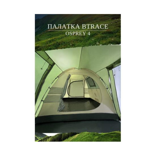 Палатка BTrace Osprey 4
