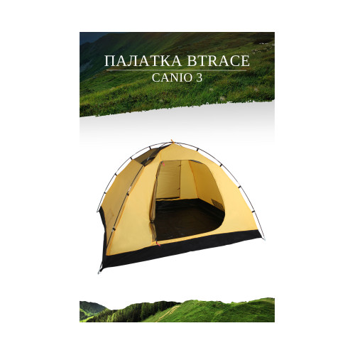 Палатка BTrace Canio 3