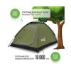 Палатка RSP Kold 2 для туризма и кемпинга