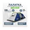 Палатка RSP Wild 3 для туризма и кемпинга