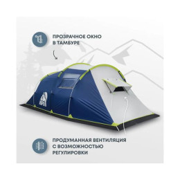 Палатка RSP Wild 3 для туризма и кемпинга