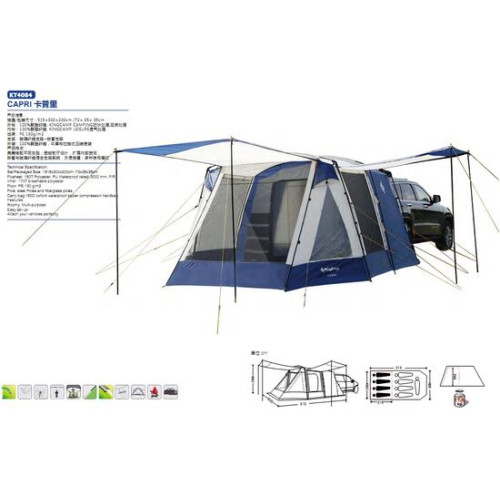 Палатка-тент KingCamp Capri 4084 blue