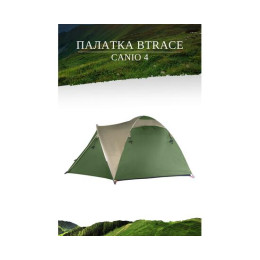Палатка BTrace Canio 4