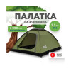 Палатка RSP Kold 3 для туризма и кемпинга