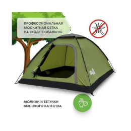 Палатка RSP Kold 3 для туризма и кемпинга