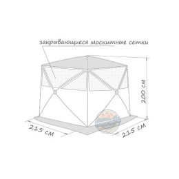 Палатка Медведь Куб-4 Зима-Лето