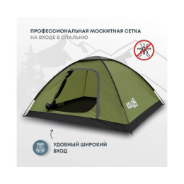 Палатка RSP Kold 4 для туризма и кемпинга
