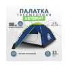 Палатка автоматическая RSP Fast 3 для туризма и кемпинга