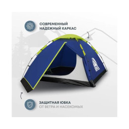 Палатка автоматическая RSP Fast 3 для туризма и кемпинга