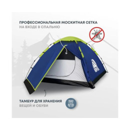 Палатка автоматическая RSP Fast 3 для туризма и кемпинга
