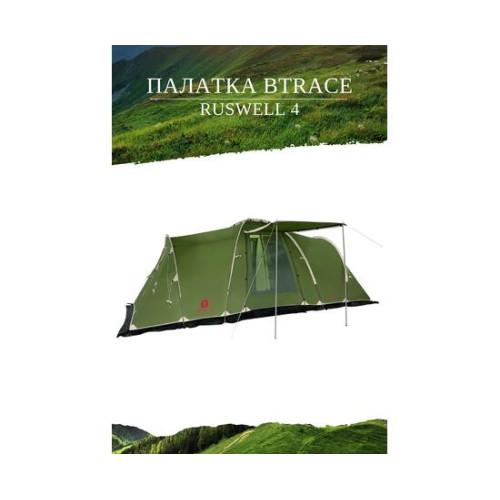 Палатка BTrace Ruswell 4