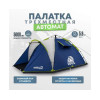 Палатка автоматическая RSP Narle 3 для туризма и кемпинга