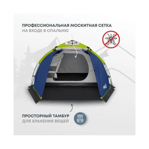 Палатка автоматическая RSP Narle 3 для туризма и кемпинга