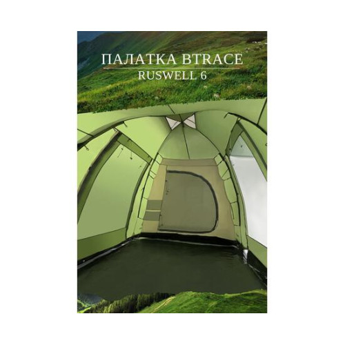 Палатка BTrace Ruswell 6