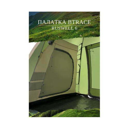 Палатка BTrace Ruswell 6