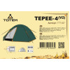 Палатка Универсальная Totem Tepee 4 (V2)