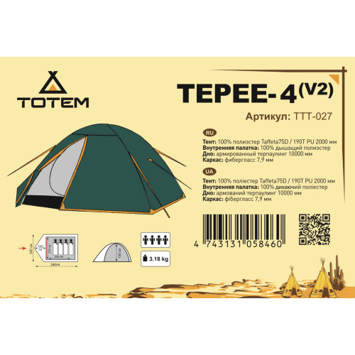 Палатка Универсальная Totem Tepee 4 (V2)