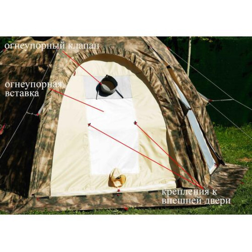 Универсальная утепленная палатка Лотос 5УТ Шторм (Оливковый)