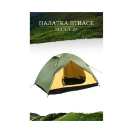 Палатка BTrace Scout 2+