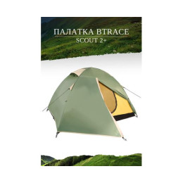 Палатка BTrace Scout 2+