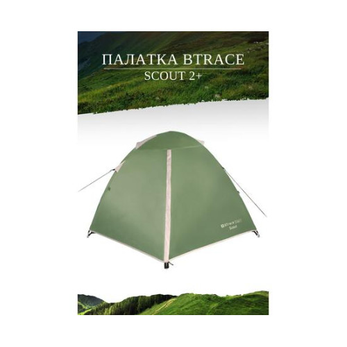 Палатка BTrace Scout 2+