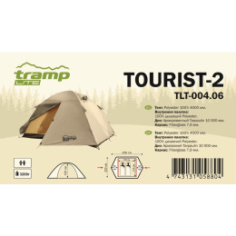 Палатка Универсальная Tramp Lite Tourist 2 Sand (V2)