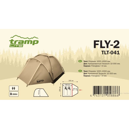 Палатка Универсальная Tramp Lite Fly 3 Sand (V2)