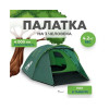 Палатка RSP Deep 3 для туризма и кемпинга