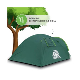 Палатка RSP Deep 3 для туризма и кемпинга