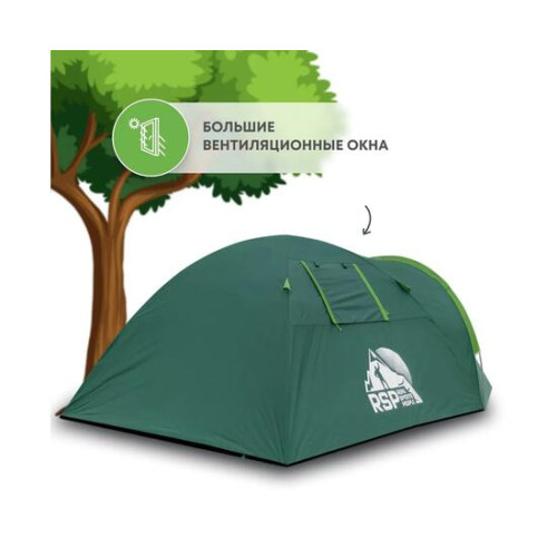 Палатка RSP Deep 3 для туризма и кемпинга