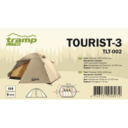 Палатка Универсальная Tramp Lite Tourist 3 Sand (V2)