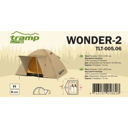 Палатка Универсальная Tramp Lite Wonder 2 Sand (V2)