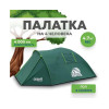 Палатка RSP Deep 4 для туризма и кемпинга
