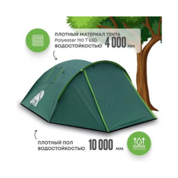 Палатка RSP Deep 4 для туризма и кемпинга
