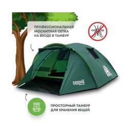 Палатка RSP Deep 4 для туризма и кемпинга