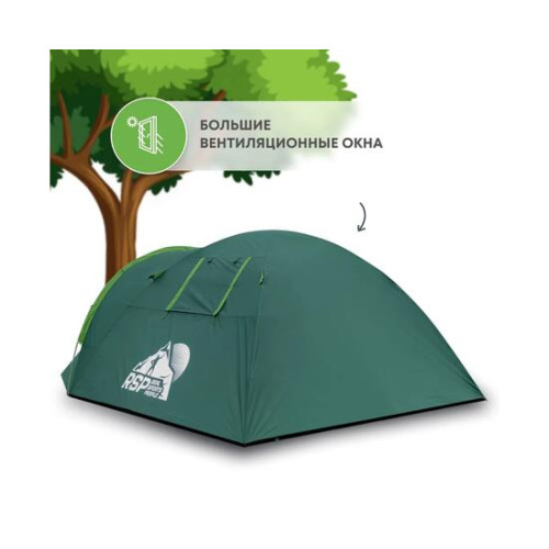 Палатка RSP Deep 4 для туризма и кемпинга